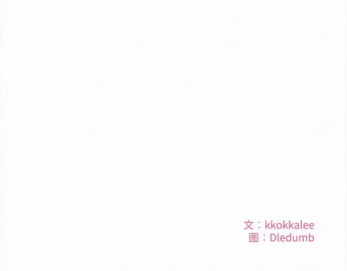 第3话 第205页