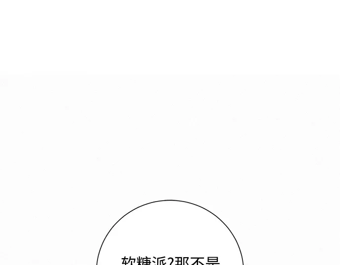 第4话 第2页