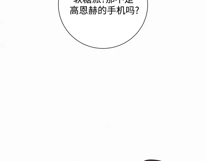 第4话 第3页