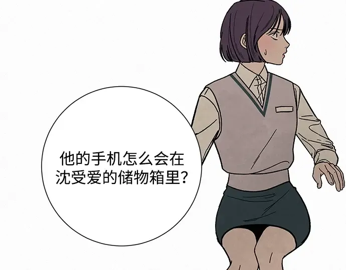 第4话 第4页