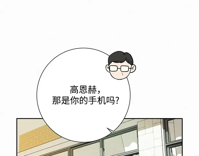 第4话 第6页