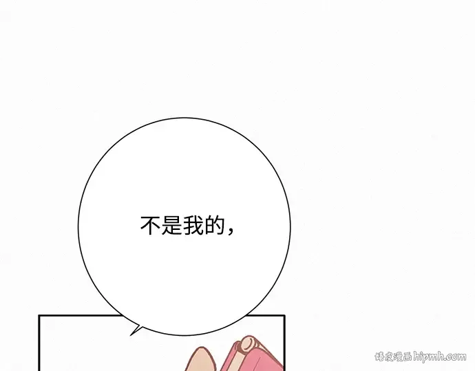 第4话 第8页