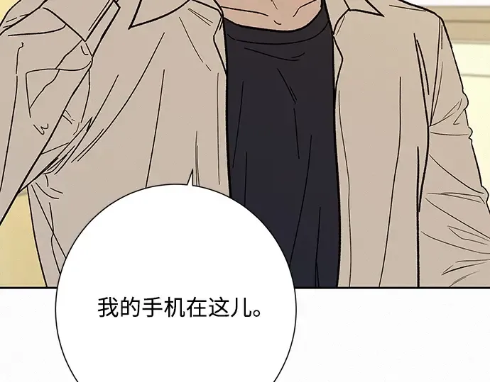 第4话 第11页