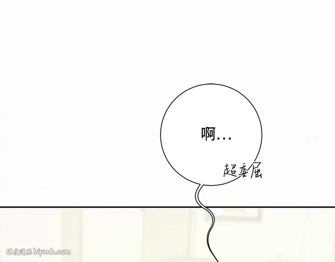 第4话 第16页