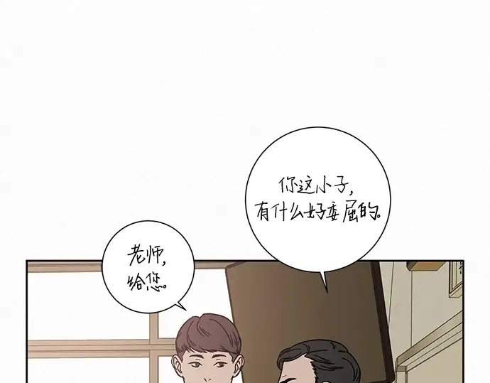 第4话 第19页