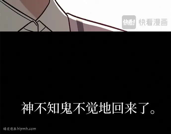 第4话 第24页