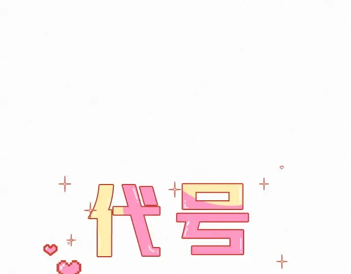 第4话 第26页