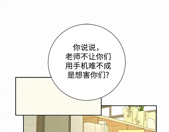 第4话 第29页