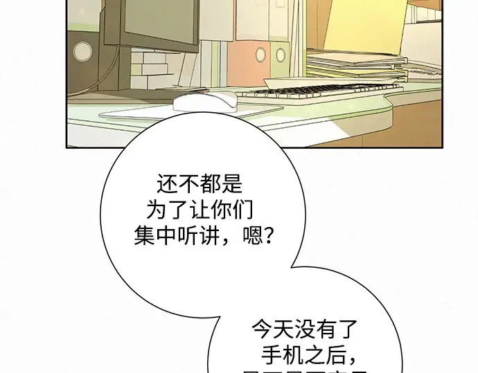 第4话 第30页