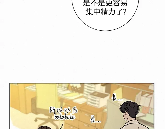 第4话 第31页