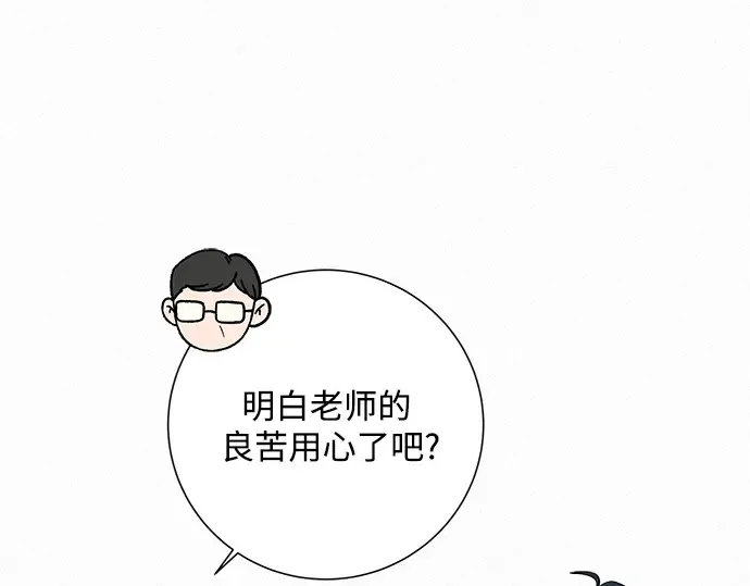 第4话 第33页