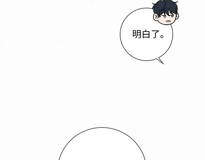 第4话 第34页