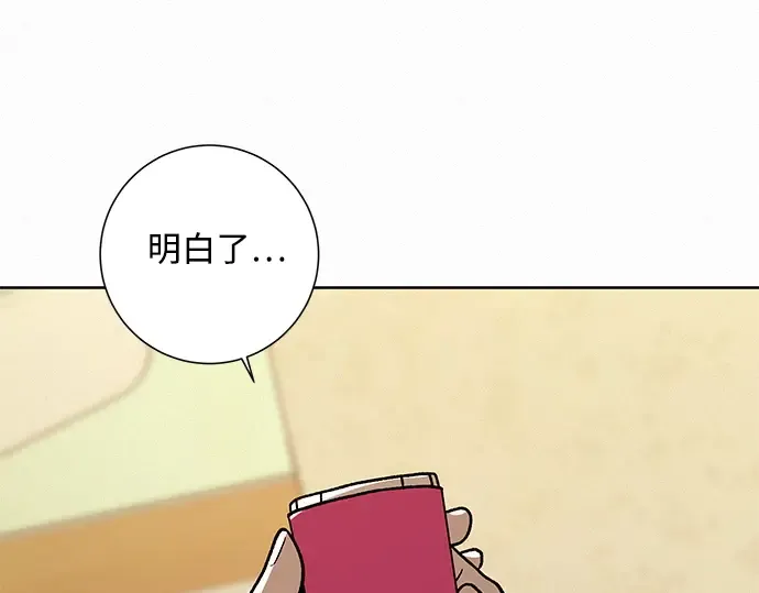 第4话 第37页
