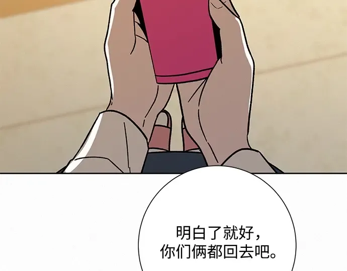 第4话 第38页