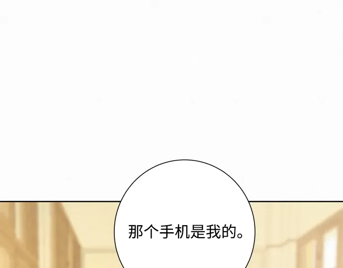 第4话 第52页