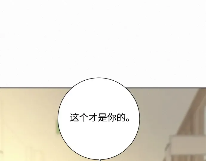 第4话 第55页