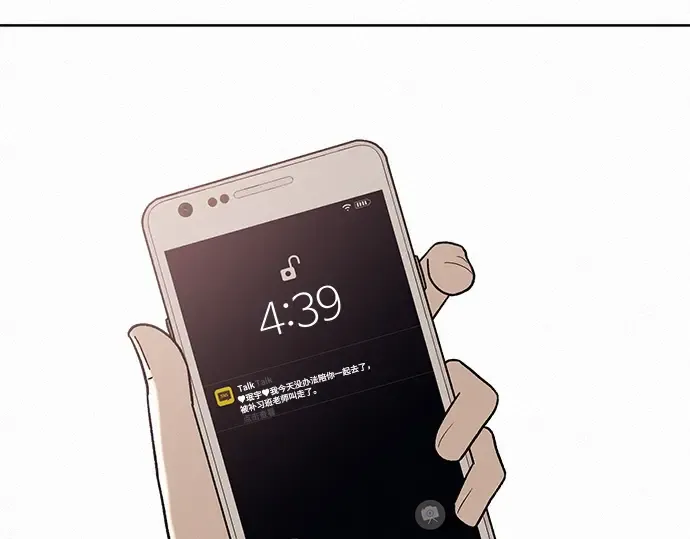 第4话 第61页