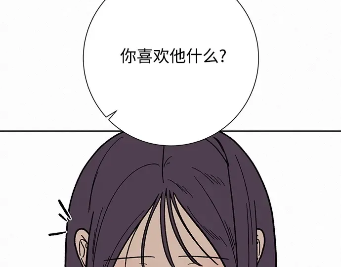 第4话 第74页