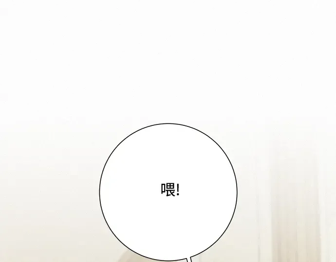 第4话 第77页