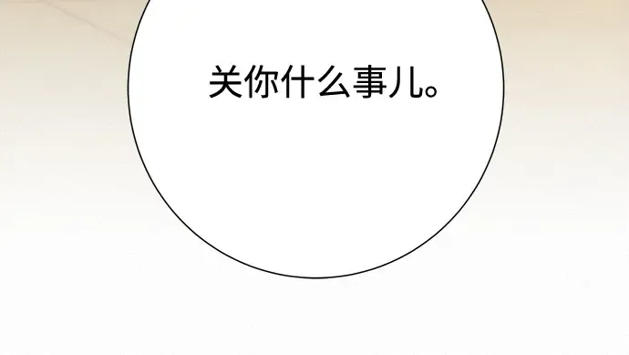 第4话 第82页