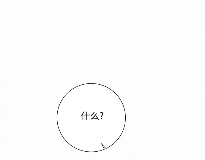 第4话 第83页