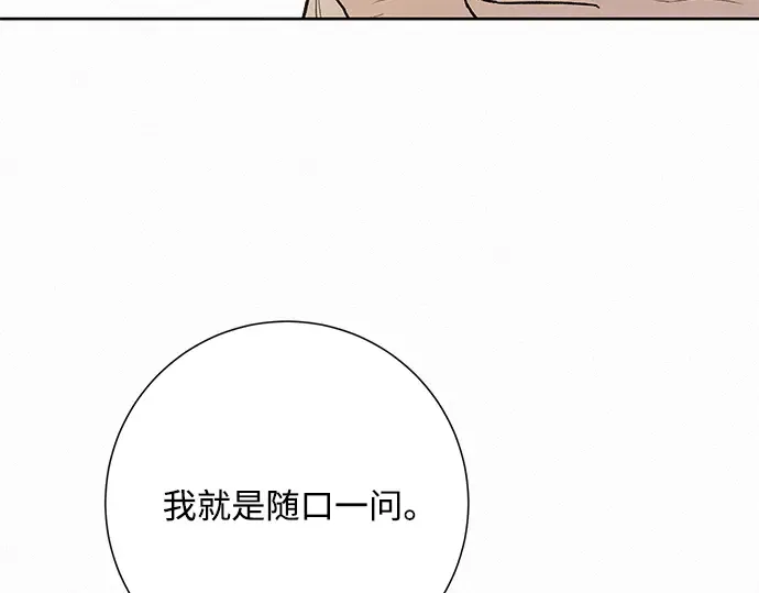 第4话 第89页
