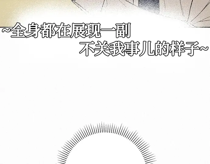 第4话 第92页