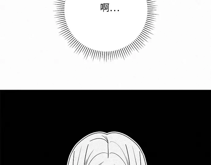 第4话 第93页