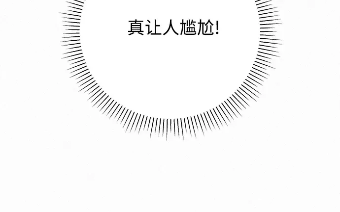 第4话 第95页