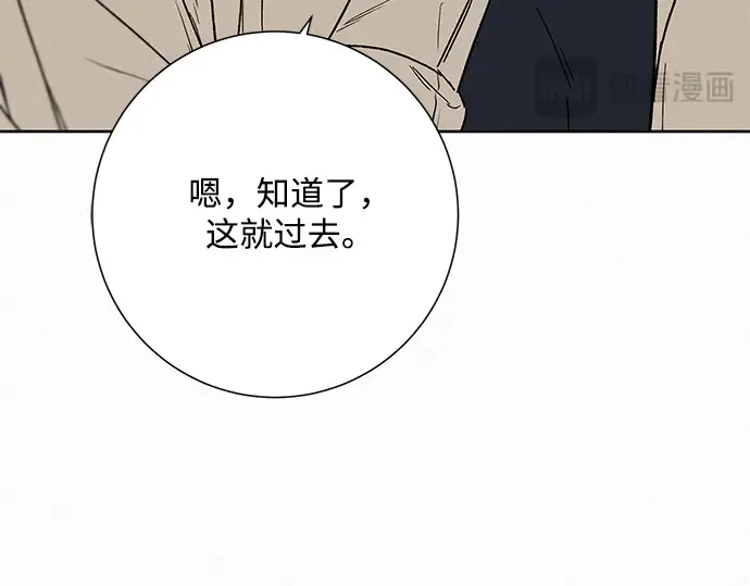 第4话 第99页