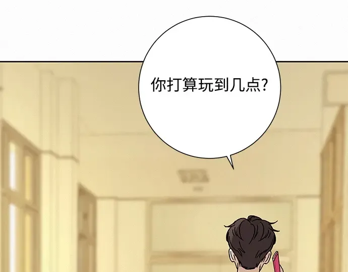第4话 第100页