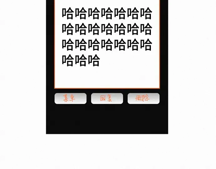 第4话 第110页