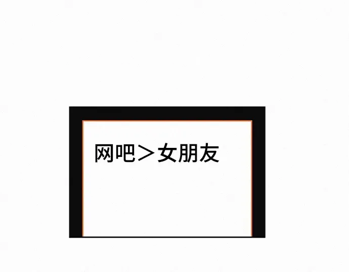 第4话 第113页