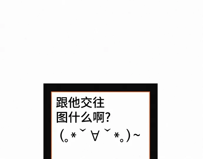 第4话 第118页
