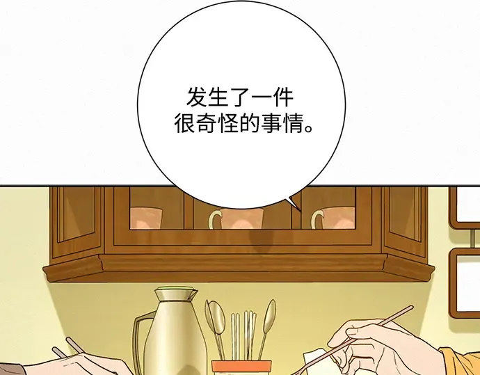 第4话 第122页