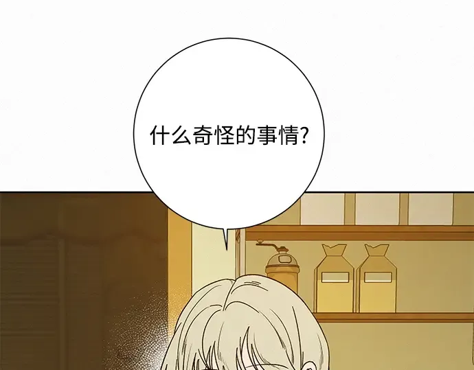 第4话 第124页