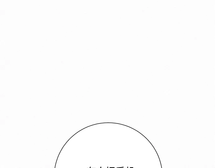 第4话 第126页