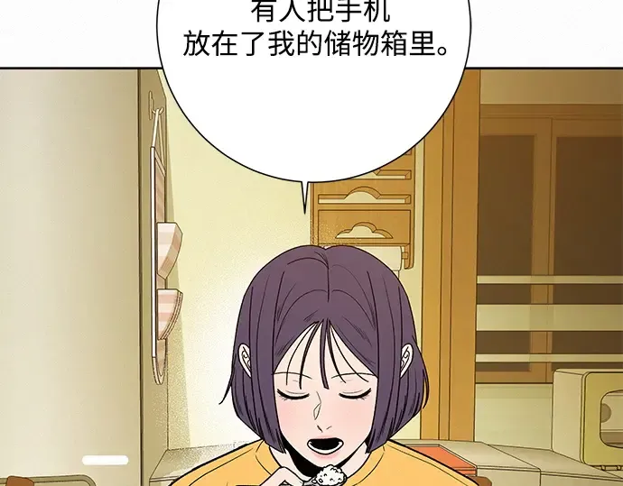 第4话 第127页