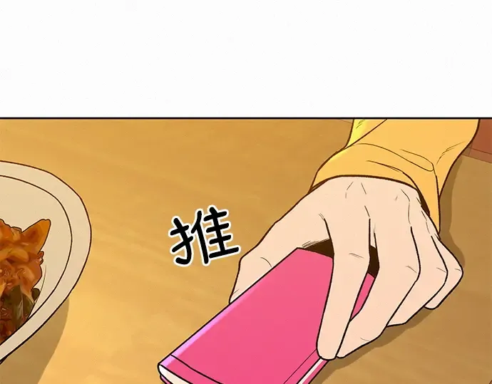 第4话 第129页