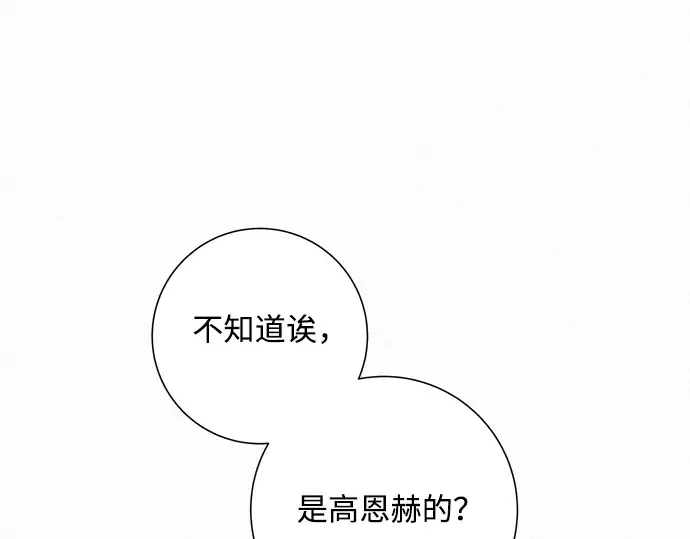 第4话 第137页