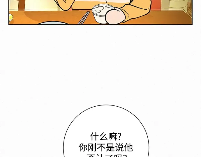 第4话 第139页