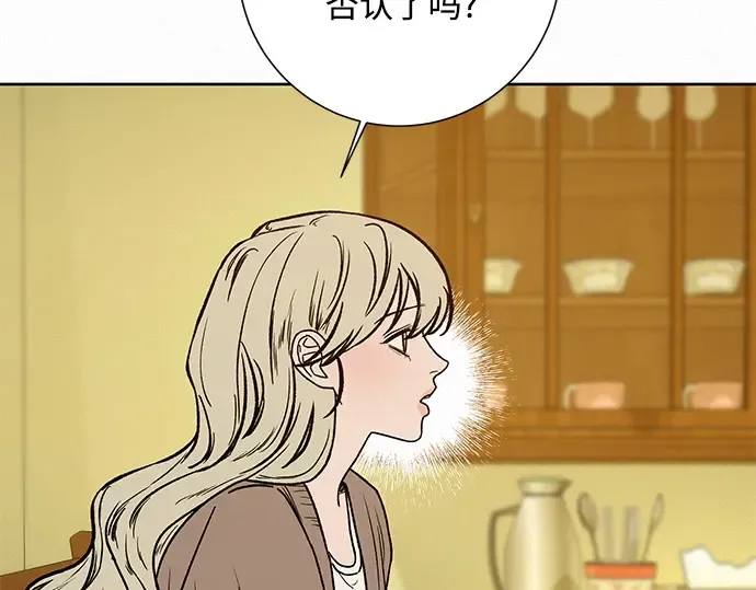 第4话 第140页