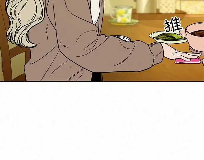 第4话 第141页