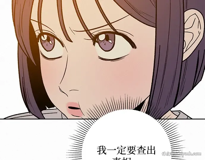 第4话 第144页