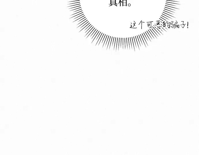 第4话 第145页