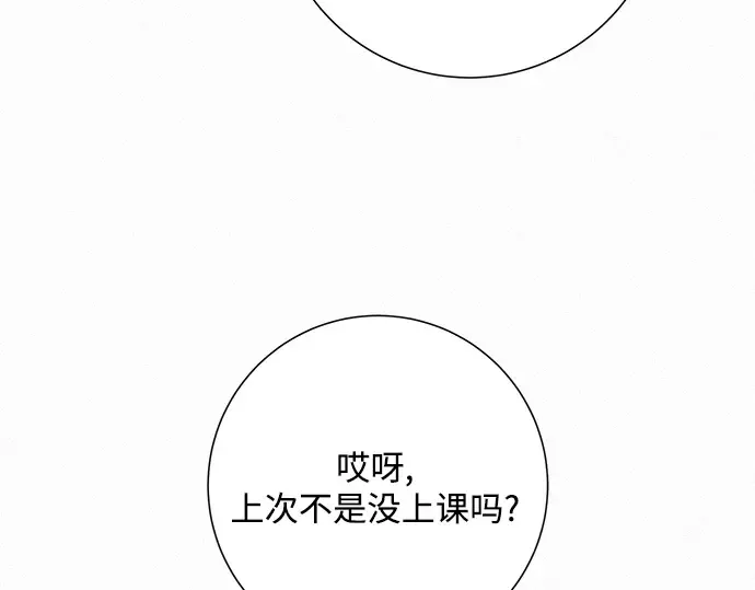 第4话 第154页