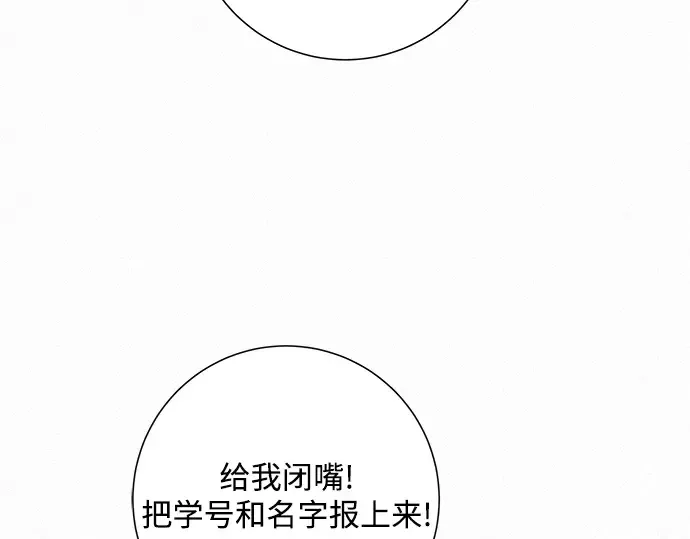第4话 第155页