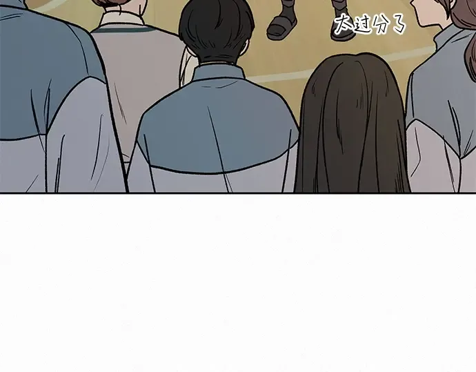 第4话 第157页