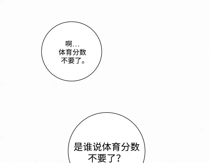 第4话 第158页