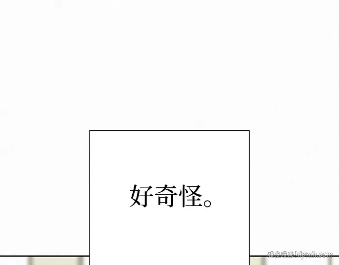 第4话 第160页